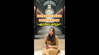 Entrance Exam Notification | Entrance Exams India | NTA National Testing Agency | Entrance Tests