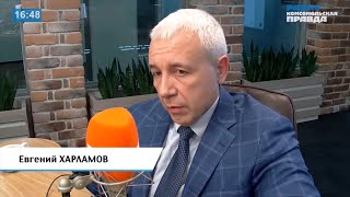 Мигранты создают угрозу? («Комсомольская правда», 13 февраля 2022 года)