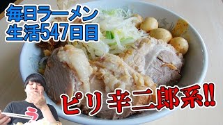 【埼玉ラーメン】お店オススメの二郎系まぜそばをすする  蒙麺 火の豚【Ramen 飯テロ】SUSURU TV.第547回