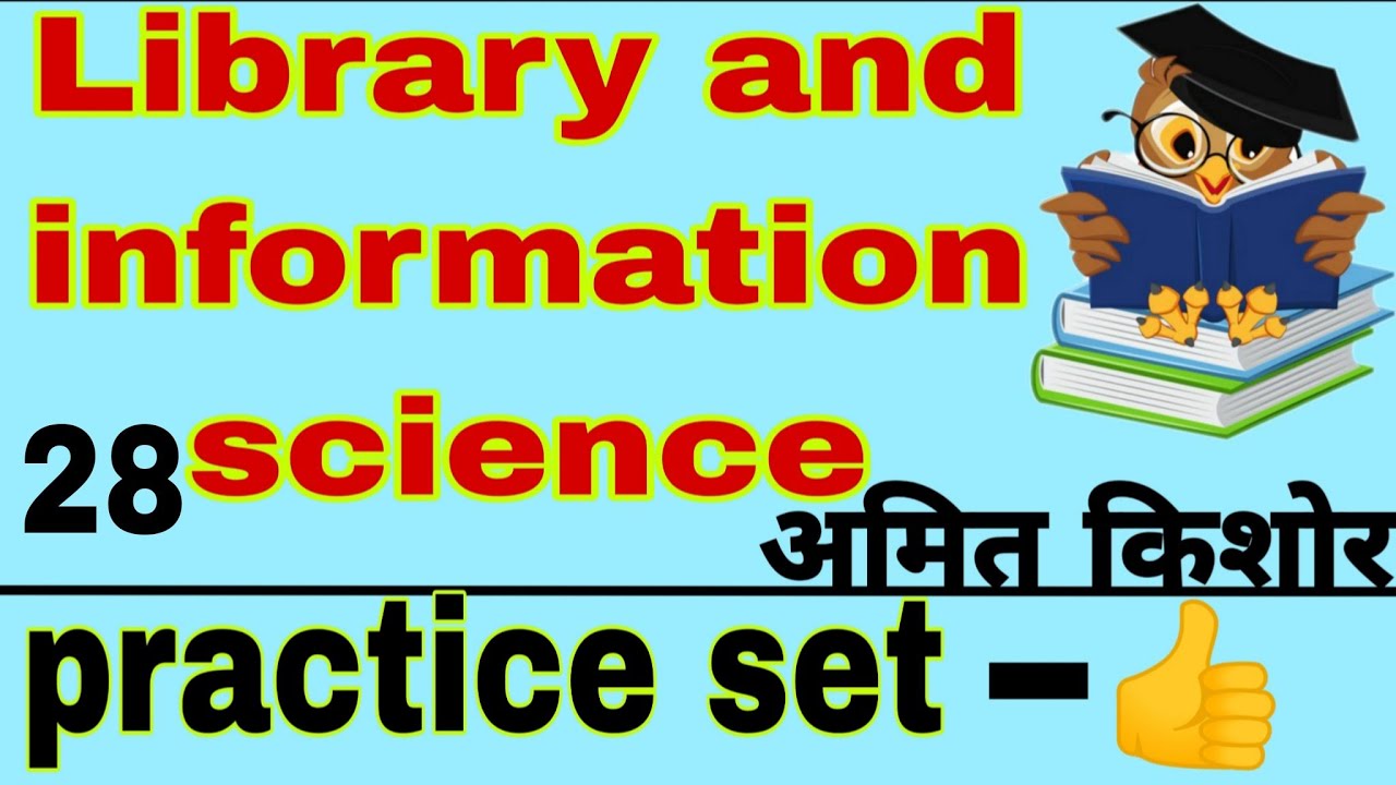 Practice set of Library And Information Science