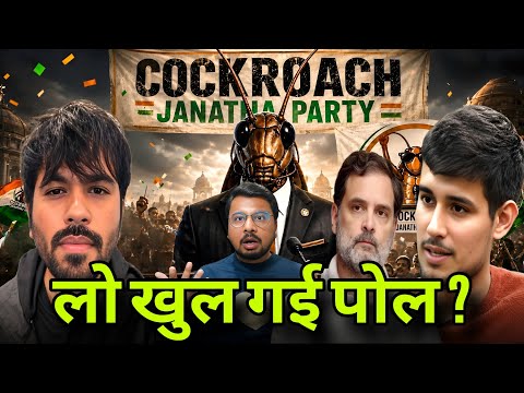 Cockroach Janta Party Ki To Expose Ho Gayi ? Hokamdev 