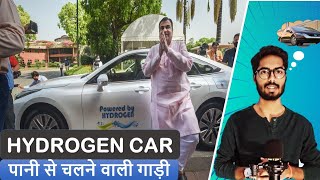 Hydrogen Vehicles | पानी से चलने वाली गाड़ी | Explained in hindi | @hello_with_KD_AR