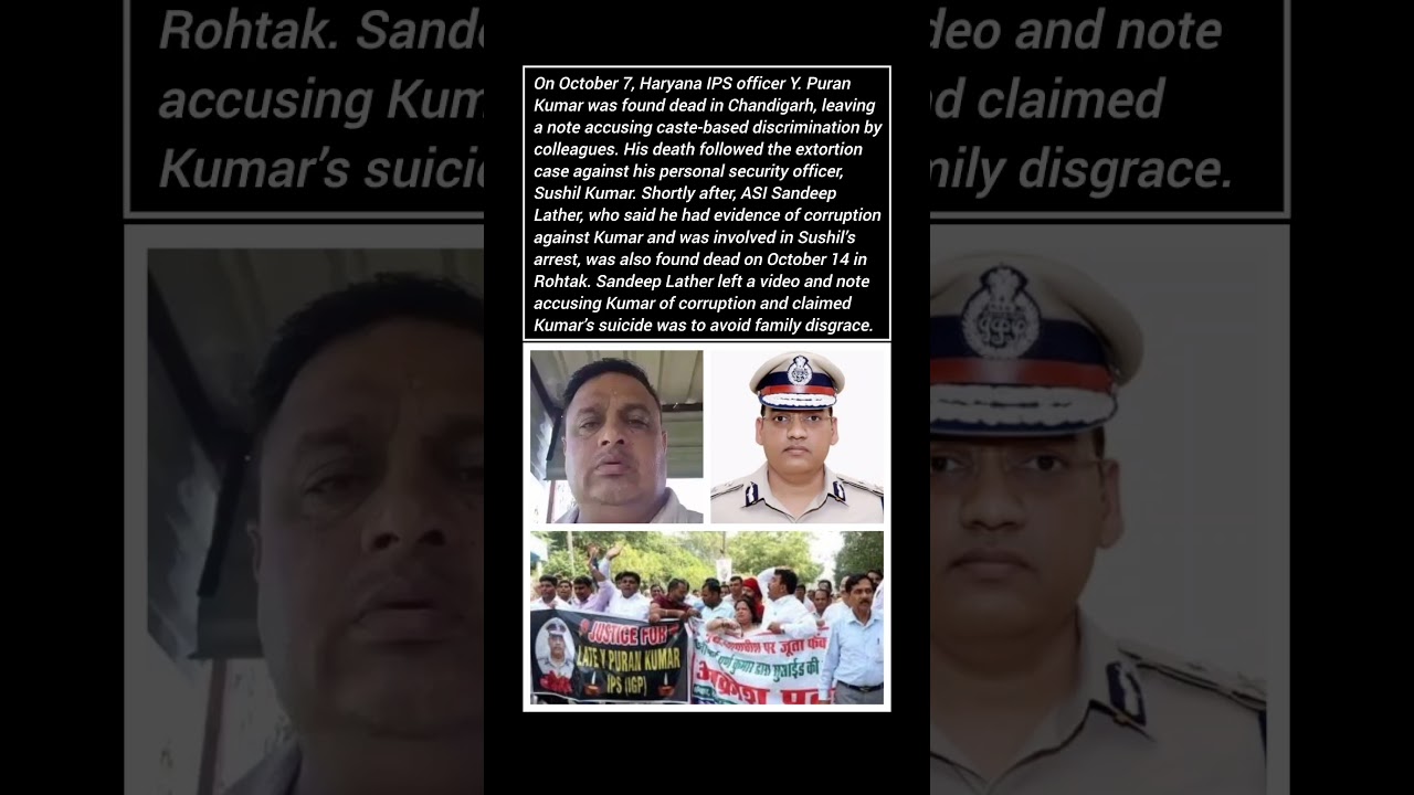 The Haryana Police Incident