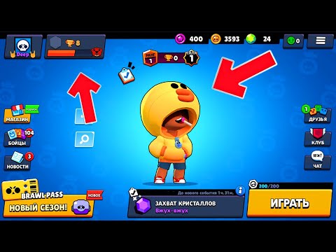 Я В ШОКЕ ОТ САМЫЙ ВЕЗУЧИХ АККАУНТОВ В МИРЕ! BRAWL STARS