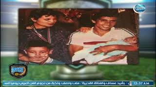 الغندور والجمهور - صورة نادرة 