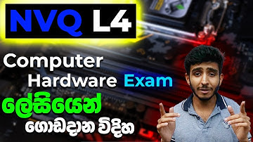 Computer Hardware NVQ L4  එකේ Practical Exam ගොඩදාන හැටි