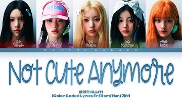 {VOSTFR} ILLIT (아일릿) - 