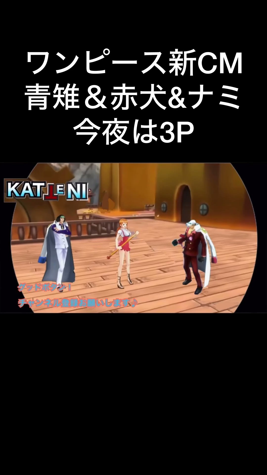 Amazon.co.jp: ONE PIECE カラー版 105 (ジャンプコミックス