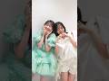 🤍#鈴木愛理 さん × #櫻井優衣 💚優衣ちゃんが大好きな愛理さんと「かがみ」をコラボさせていただきました୨୧⊹ありがとうございました🪽💫#FRUITSZIPPER #ふるっぱー