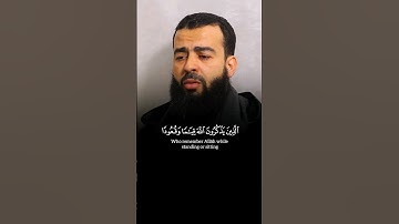 تلاوة عطرة لآيات من #سورة_آل_عمران بصوت القارئ #محمد_رزقي