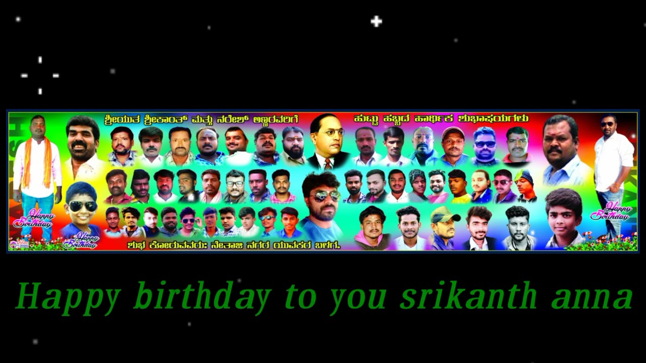 NETAJI NAGAR JDS BOYS