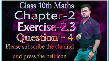 Question 4 Exercise 2.3 Class 10 maths Ex 2.3 Q 4 Polynomials | NCERT | Cbse | Chapter 2