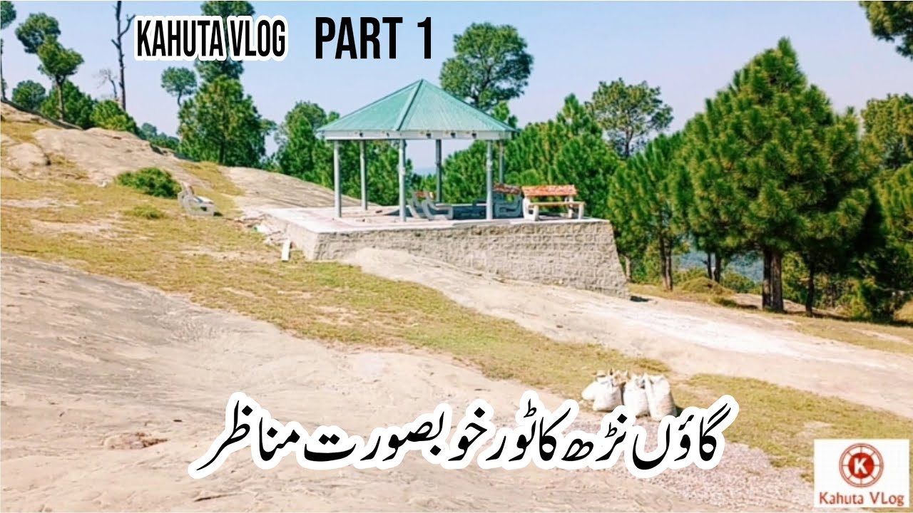 village-narh-panjpeer-kahuta-beautiful-view-youtube