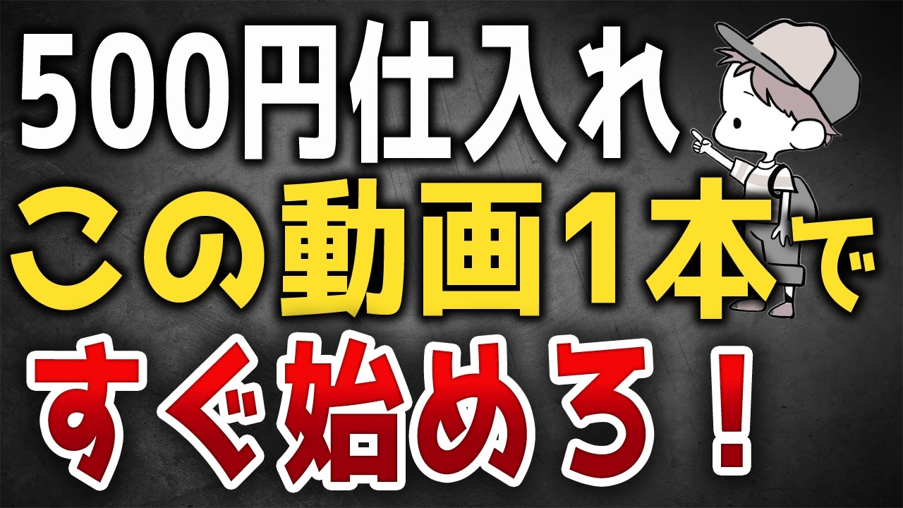 洋服のまとめ売り 転売OK100～500着好きなだけ！レディース・メンズ 