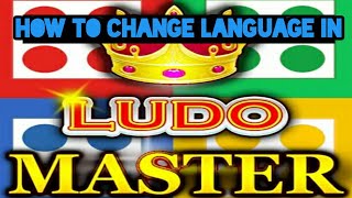 How to change Language in Ludo master | Change language easily | In hindi by technical tanmay | screenshot 3