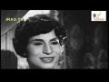فائزة احمد على البساط السندسي من فيلم انا وبناتي 1961