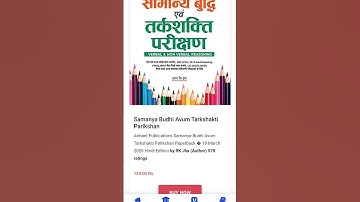 Durg university | Hemchand yadav university BA 2nd year 2021 previous year question paper in pdf