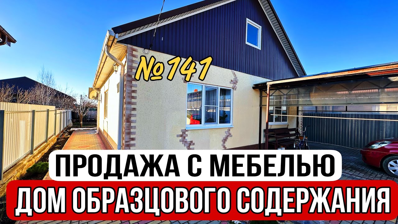 Металлический дом в Белореченска недорого Металлический дом в Белореченска недорого