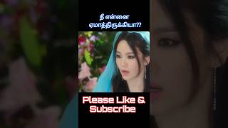 Short 63 உனக்கெல்லாம் சாவே வராதா?? from kdrama #shorts #viral #drama