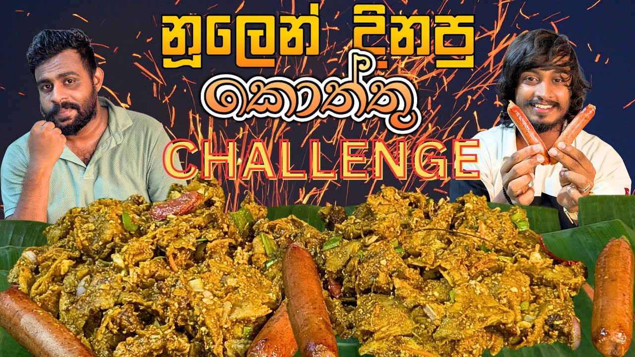 2kg dolphin kottu eating challenge 😋| chicken dolphin kottu eating with gravy and sausage asmr 