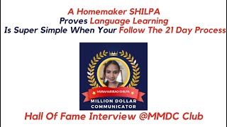 A Homemaker SHILPA Proves English Language Learning Is Easy When Your Follow A Process: @ MMDC Club