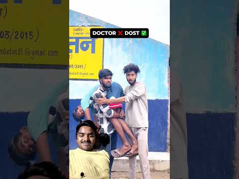 दम है तो हंसी रोक कर दिखाओ #shortsfeed #viral #funny #dosti  #viraltag #explore #reelsindia