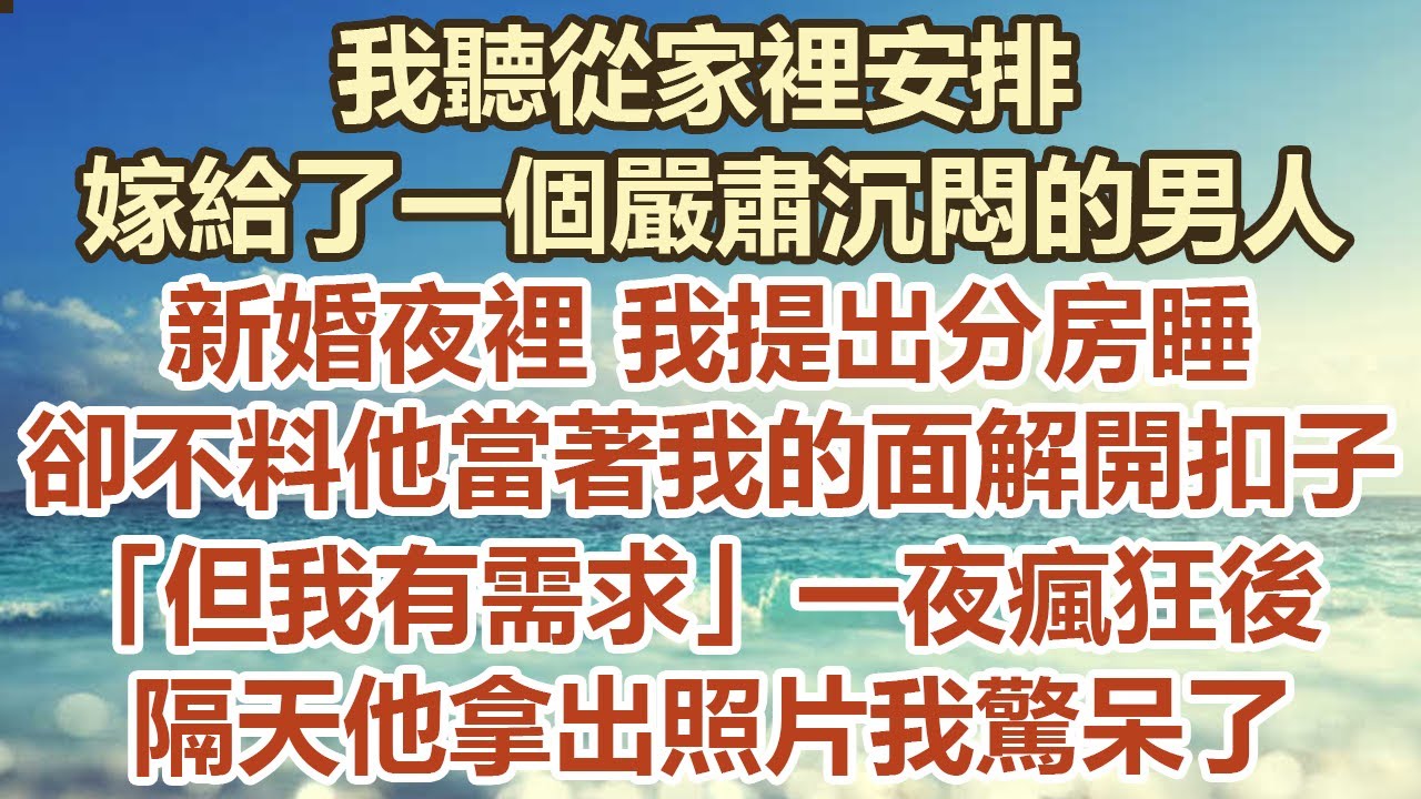 我被丈夫家暴打的不成人形，離婚那天還被要求淨身出戶，我拿出僅剩的10塊錢去古董店，買下個黑色破碗眾人哄堂大笑，這時門外走進一個 黑衣大佬，他指著那破碗一句話全場傻眼#幸福敲門 #為人處世#情感故事