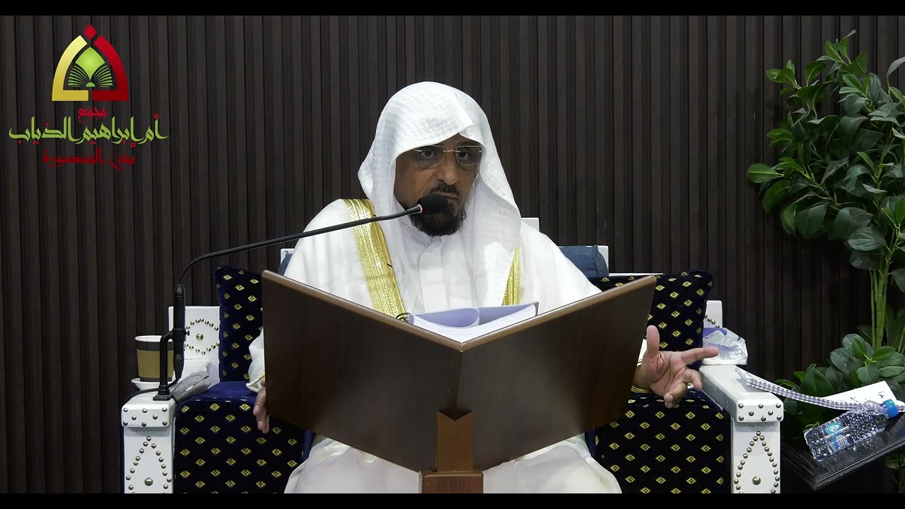 شرح سلم الوصول إلى علم الأصول ( المجلس الثامن عشر ) - الشيخ سليمان الشويهي