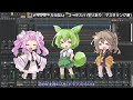 【カバー/オフボーカルハモリあり】 林原めぐみ Just be conscious を打ち込んでみた(VOICEVOXソング機能)