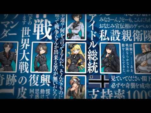 「大帝国」ゲームオープニングムービー