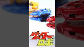 カプセルポピニカゲッターロボ カプセルポピニカ ゲッターロボ・ゲットマシン イーグル号