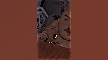 فيديو حالات واتساب زارني والشوق في عينه 