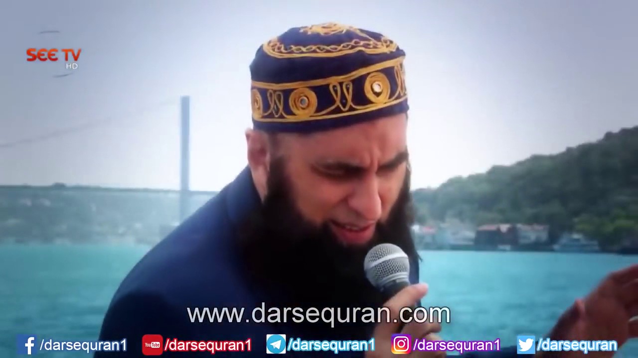 New Recording at Istanbul Turkey Mein Tu Ummati Hon   Junaid Jamshed Shaheed