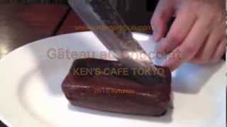 gâteau au chocolat by ken's cafe tokyo