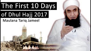 Maulana Tariq Jameel Hajj Bayan 2017 | The First 10 Days of Dhul Hijjah 2017