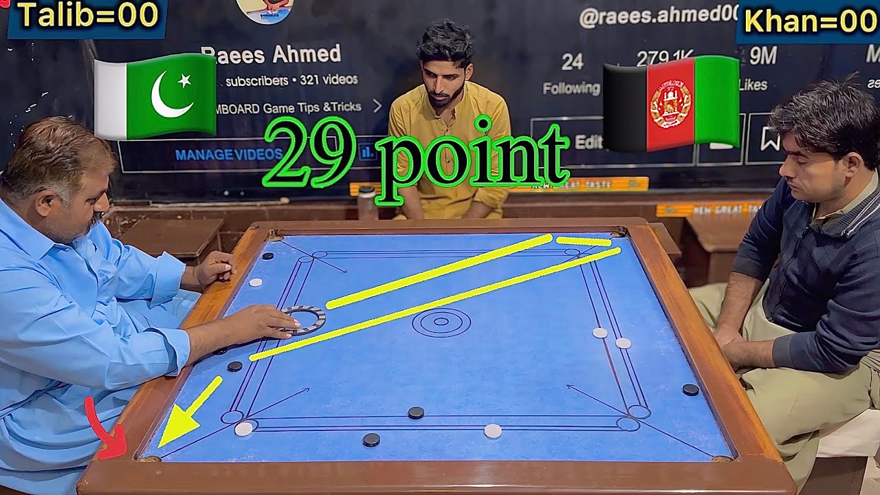 Jam Talib & Ali Khan big player ￼29 points Carrom board games
