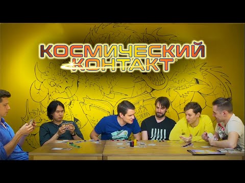 Видео: КОСМИЧЕСКИЙ КОНТАКТ: BadComedian, ANOIR, Денис Косяков, Алексей Зуйков и Влад Пичугин делят космос.