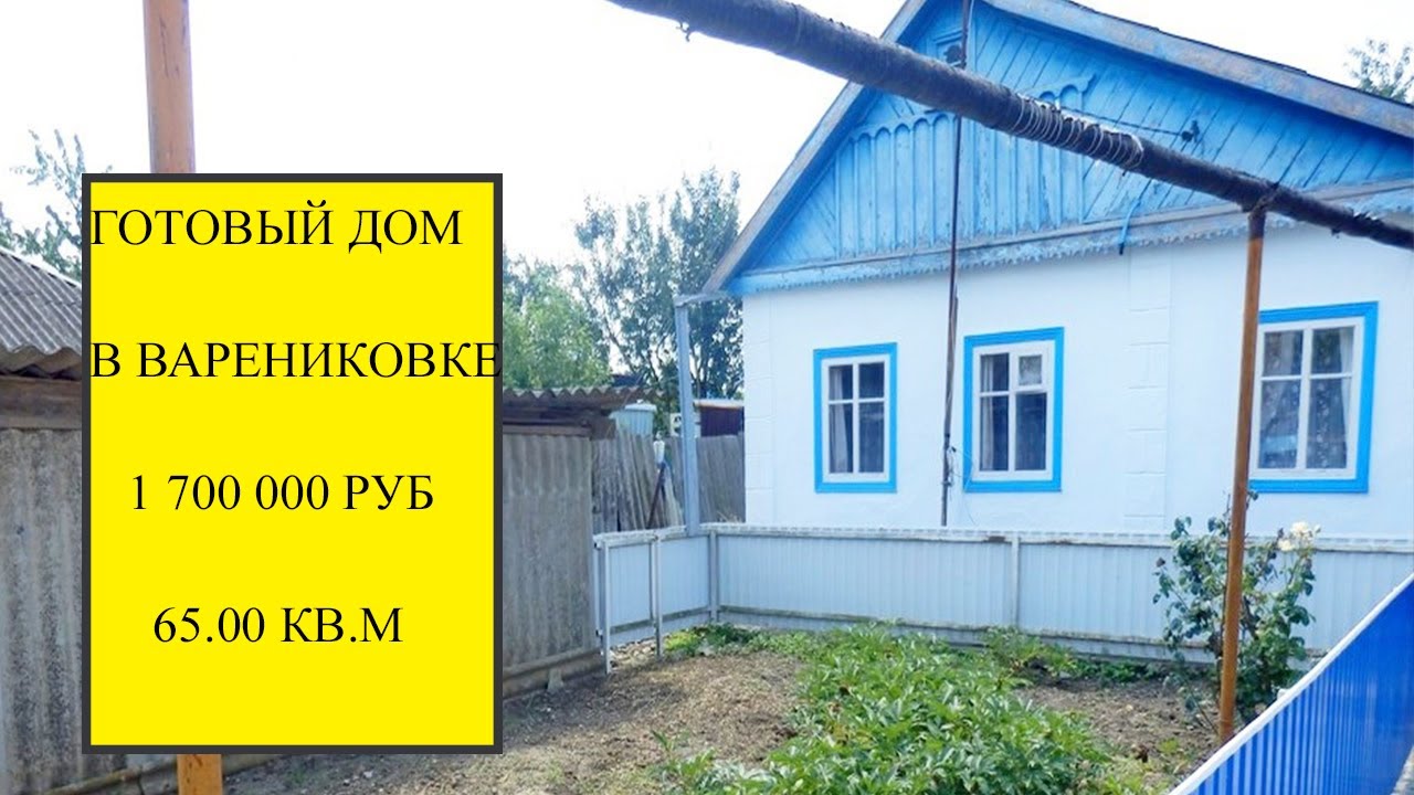 Погода в варениковской на 10 точный. Станица Варениковская Краснодарский край. Золотая арка в Варениковской. Краснодарский край, Крымский район, ст.Варениковская.. Варениковская ул Островского.