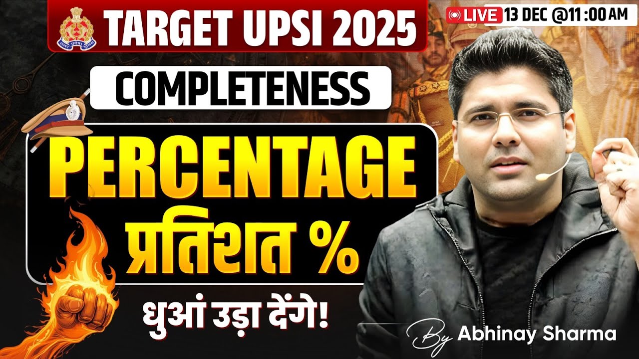 UPSI 2025 | Complete Percentage (प्रतिशत) | Percentage by Abhinay Sir #uppolice #upsi