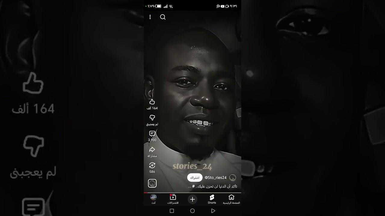 ٥ يناير، ٢٠٢٦