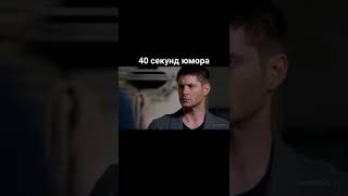 Я не тупой и не рыло😆😂🤣#shorts #топ #фильмы #кино