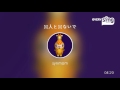[everysing] 恋人と来ないで
