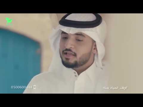 كليب وقف الحياة محمد العبدالله