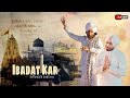 Ibadat Kar | Satinder Sartaaj | New Devotional / Sufi Punjabi | Lyrical Video