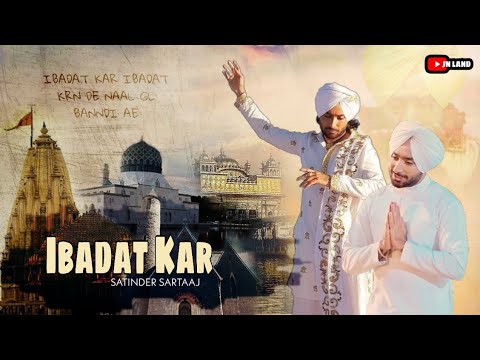 Ibadat Kar  Satinder Sartaaj  New Devotional  Sufi Punjabi  Lyrical Video