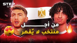 مصريون في اوروبا..لا يعرفهم أحد.