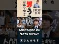 『フーテンの寅』「無職・住所不定・おまけに失恋の達人!日本一愛された男『車寅次郎』の生き様がムチャクチャすぎるw」