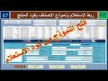 تصميم برنامج البدر المحاسبي الحلقة رقم 87 أكواد فتح النموذج من الاستعلام بكود الصنف وفتح الاستعلام تصميم برنامج البدر المحاسبي الحلقة رقم 87 أكواد فتح النموذج من الاستعلام بكود الصنف وفتح الاستعلام