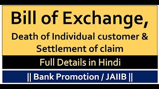 BILL OF EXCHANGE & DEATH CLAIM SETTLEMENT ||  Bank Promotion/JAIIB ||