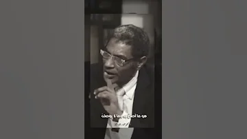 كعيونك إلا قليلا احمد بخيت أنا حين أقرأ فيك كلك مصحف 